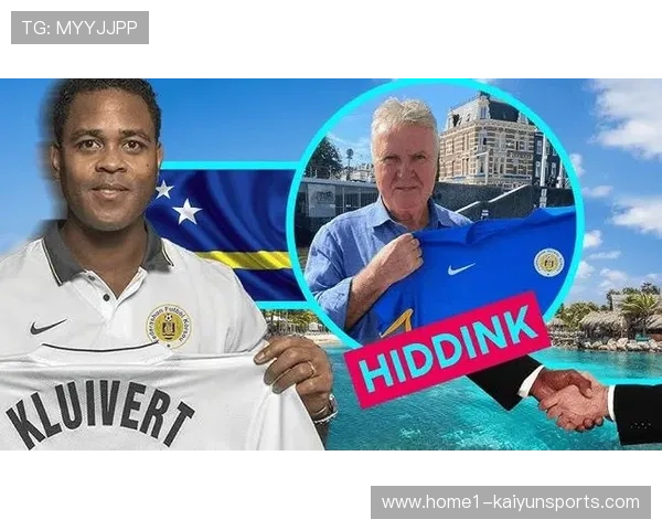 世界杯新军表现值得关注 库拉索成史上最小参赛国创纪录